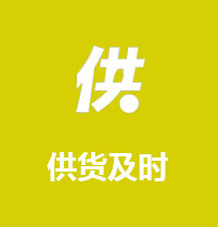 機械產品外形設計